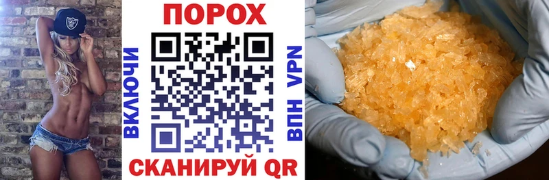 Купить закладки Волхов Амфетамин 97%