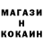 ГЕРОИН гречка ichka odko