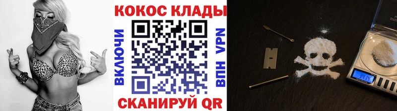 КОКАИН 99% Волхов