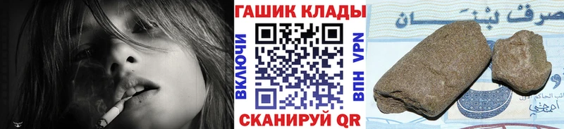 Купить  Волхов  ГАШ гашик 