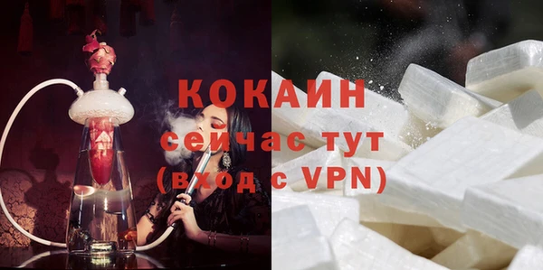 мефедрон Волоколамск