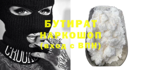 мефедрон Волоколамск
