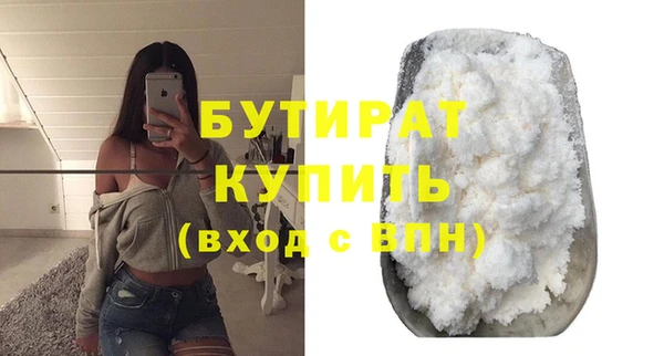 мефедрон Волоколамск