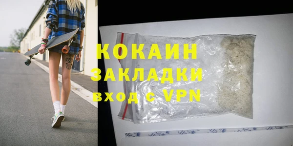 прущая мука Белая Холуница