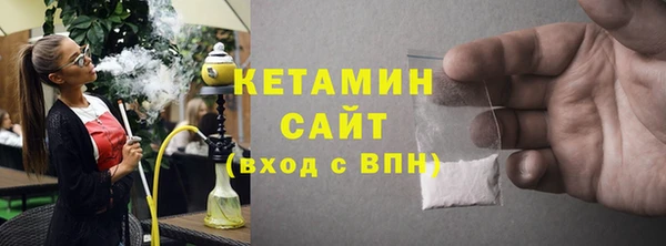 мефедрон Волоколамск