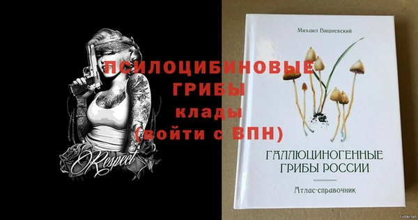 COCAINE Волосово