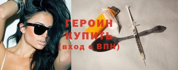 COCAINE Володарск