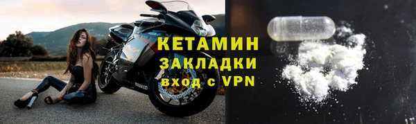 прущая мука Белая Холуница