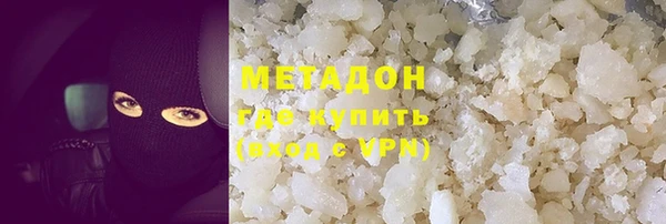 COCAINE Волосово