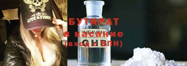 COCAINE Володарск