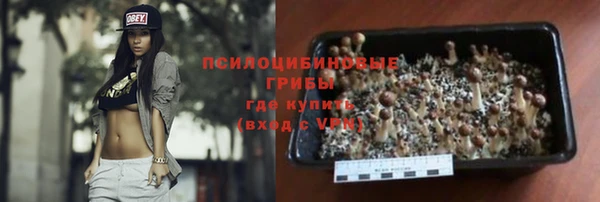 COCAINE Володарск