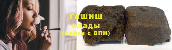 мефедрон Волоколамск