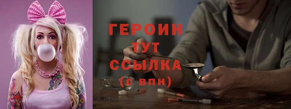 COCAINE Володарск