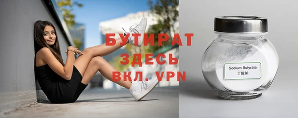 мефедрон Волоколамск