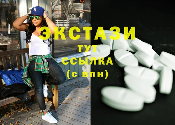 COCAINE Волосово