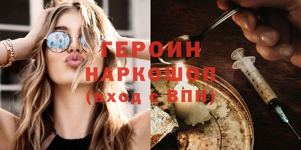 COCAINE Володарск