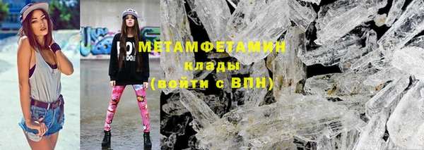 COCAINE Володарск