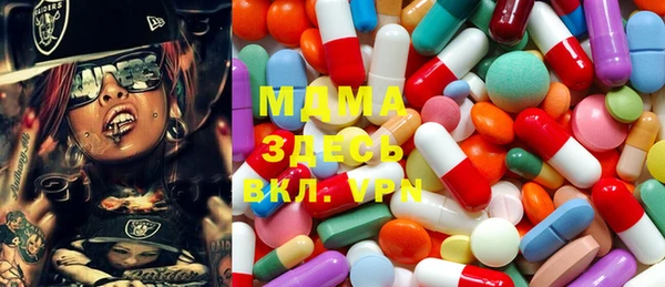 COCAINE Володарск