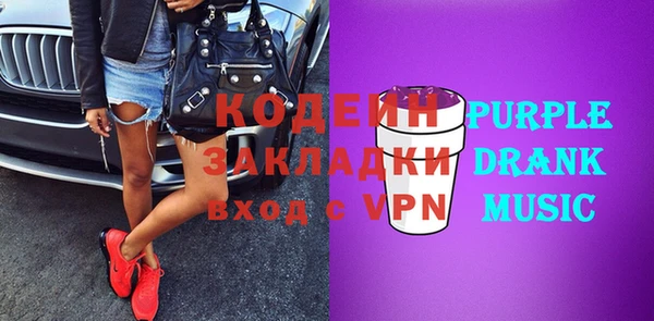 прущая мука Белая Холуница