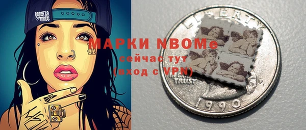 мефедрон Волоколамск