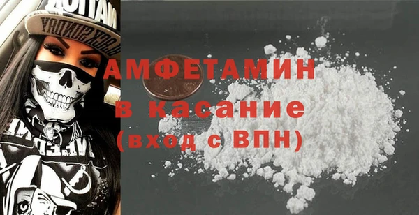 кокаин VHQ Белая Калитва