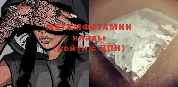 COCAINE Волосово