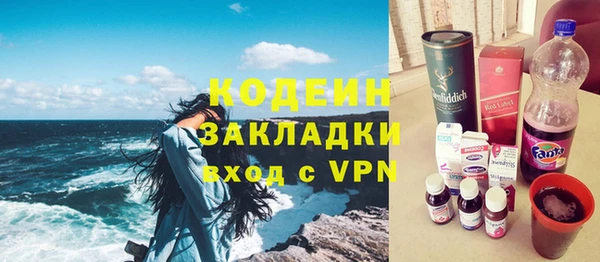 кокаин VHQ Белая Калитва