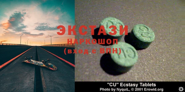 COCAINE Володарск