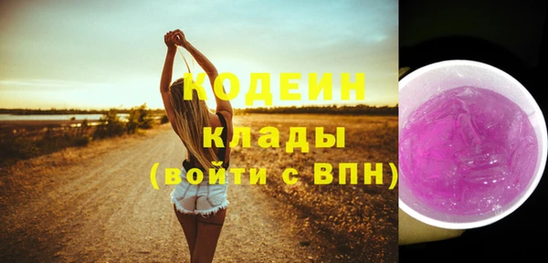 прущая мука Белая Холуница