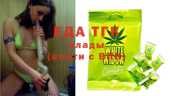 мефедрон Волоколамск
