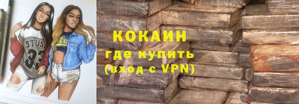 прущая мука Белая Холуница
