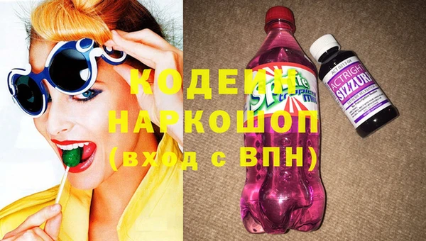 прущая мука Белая Холуница