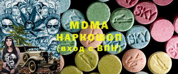 мефедрон Волоколамск