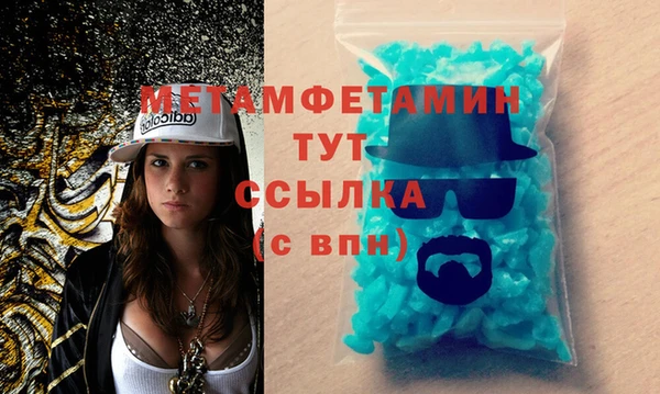 COCAINE Волосово