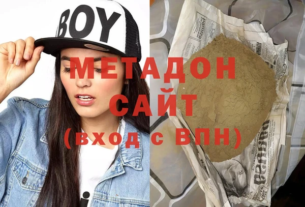 COCAINE Волосово