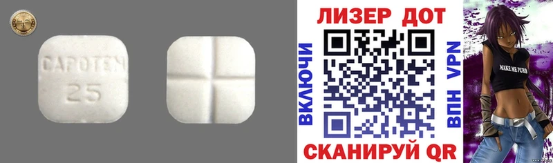 Купить  Волхов  LSD-25 экстази кислота 