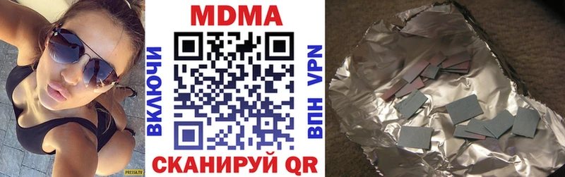 Купить  Волхов  МДМА молли 
