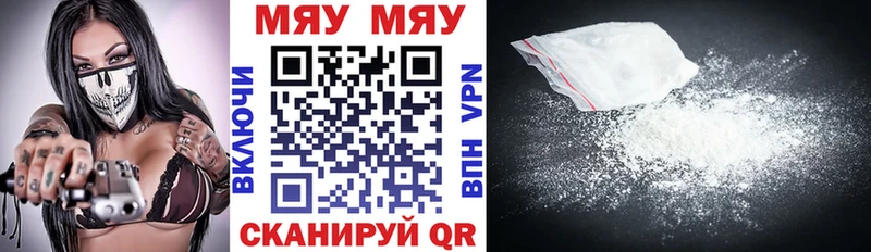 Мефедрон кристаллы  Купить где  Волхов 