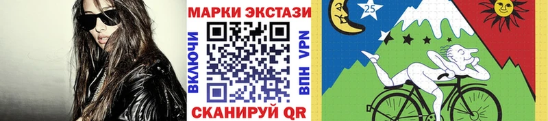Марки 25I-NBOMe 1500мкг  Купить где  Волхов 